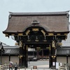 西本願寺と京都タワーへ行ったよ❤️