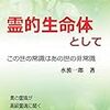 マスク！　～招きネコさんからの投稿です～