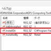 build & install llama.cpp to windows11 with gpu