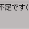 2020/6/25のトレード