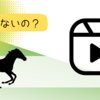 車椅子の息子と　〜 三半規管が強いのは障害のおかげ？〜