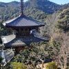 １．２６（金・晴れ）姫路、一条寺と円教寺を参拝し、夜は神戸でイナさんと。