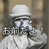 内藤哲也の「危機感を持ったほうがいいよ！」という発言　実はこれある特定の選手に“だけ”向けた言葉ではないのだろうか？