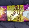 紅はるかのおいももなか(ファミマ)！値段やカロリーや味は？コンビニのファミリーマートで買えるアイス商品