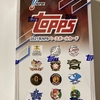 2021 Topps NPB ベースボールカード 開封。