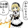 つーぴっこドラゴンについて