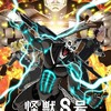 【アニメ】2025年夏アニメを大紹介！！『怪獣8号』2期、『ダンダダン』2期が楽しみすぎやで！！