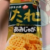 東ハト:ビーノ(のりしお/バター醤油)/濃堅パックあみじゃがスタミナ源たれ味