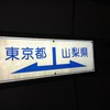 我が家の家計とリタイア資産状況について、もう少し詳しく書いてみる