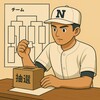 2025夏の秋田大会組み合わせ決定！能代松陽、投手起用の勝算は？