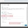 VMware Cloud Director 10.4 を Terraform で操作してみる。Part-03 vApp VM のゲスト OS カスタマイズ