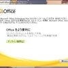 Microsoft Office 2010 RTM