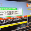 2023年4月14日・金曜日・愛し合っているのに「何も求めない」～♪