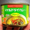 タイカレーうどんが美味しい件