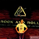 まつもと接骨院