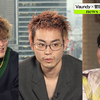 news zero 菅田将暉×Vaundy×有働由美子 特別鼎談【文字起こし】