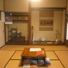 【三島市】三嶋暦師の館【古民家・歴史的建造物】