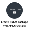 構成ファイルの書き換えを行うNuGetパッケージの作り方（XML変換編）