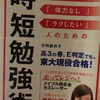 【就活2019 19卒 新卒】 自己PR、志望動機、ガクチカなどでは、意図まで伝えよう。