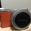 Panasonic  LUMIX DMC-GM1を買ったお話