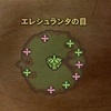 昨日のSNSに書いたケド。