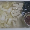 我が家の湯豆腐・寒い冬におすすめ！