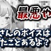 にじさんじ おすすめ切り抜き動画 2021年02月24日