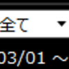 2024年3月のトレードを振り返る