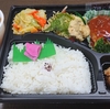 仕出し・割烹 山喜 (お弁当)