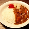 カレーと神様