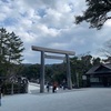 鳥羽夫婦旅行