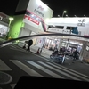 夕方ＧＯ！
