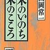 　たどりつく先はきっと同じ