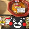12月1日、2日のご飯いろいろ