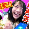 12月11日の動画