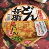 カップうどん