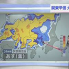 【気象予報士解説】関東甲信や東北の太平洋側で大雪の見込み　2023年2月9日 18時17分 