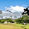 06/23(土) スラックライン体験会 in 矢島体育センター