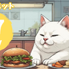 【AIダイエット検証】40代主婦の体重・食事記録｜Day17