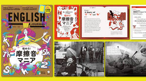 今さら聞けない ジェンダー ってどういう意味 English Journal Online