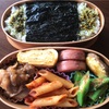 No.88幕の内弁当