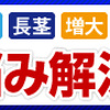 女は美人、男はデカイち○こ②