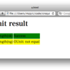 OUnitの結果をHTMLに