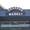 高級街の老舗マーケット〜Prahran Market〜(#100)