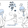 158話感想