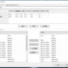 KiCAD 4.0.1 length matching (differential)