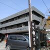 古湯温泉　英龍温泉　令和6年1月