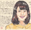 有村架純のビジュアル的な解釈【正に朝見るのにふさわしい顔】