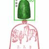 【風景印】小伝馬町郵便局(2020.7.3押印)