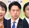 次期首相は高市早苗なのか？最新支持率と政局動向を徹底分析